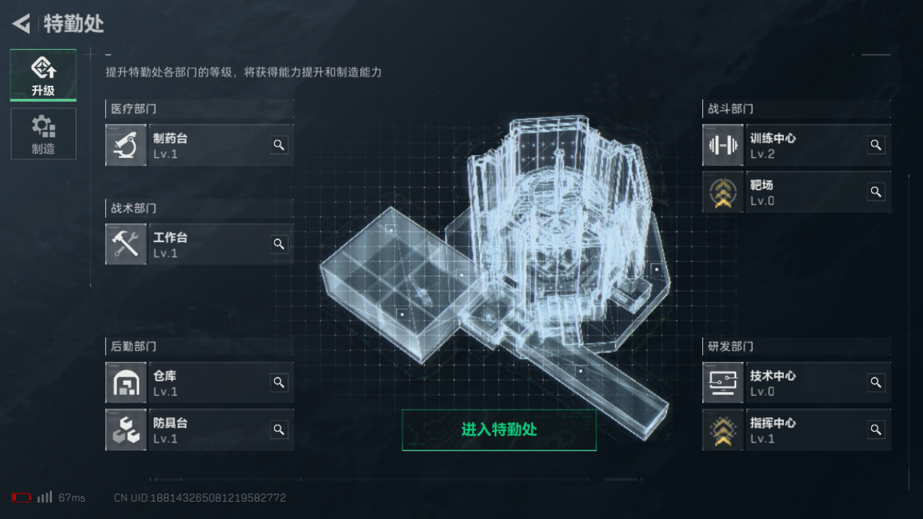 SJZ35267三角洲行动账号详情图1