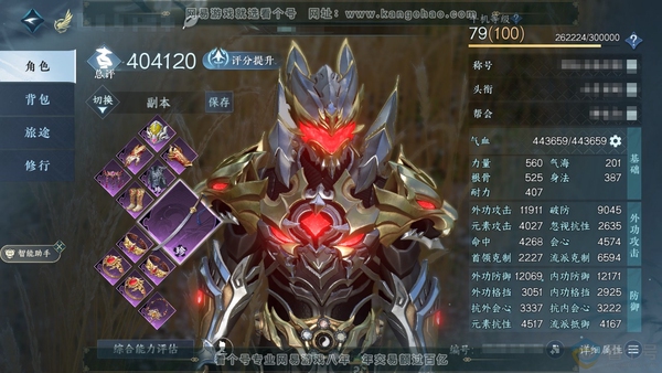 逆水寒手游账号踏北尘瑶光听雪官服瑶光听雪 职业男玄机 称号闲云自在 评分40W 衣品17615  国色250  付费时装多多  内功打造详细请看图