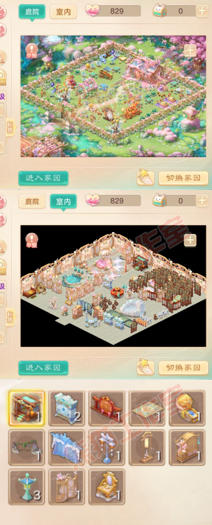 93226大话西游账号详情图9 93226大话西游账号详情图9