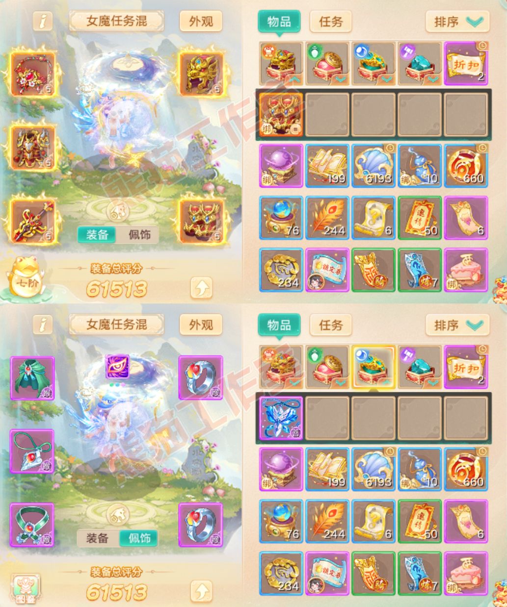 16310大话西游账号详情图1 16310大话西游账号详情图1