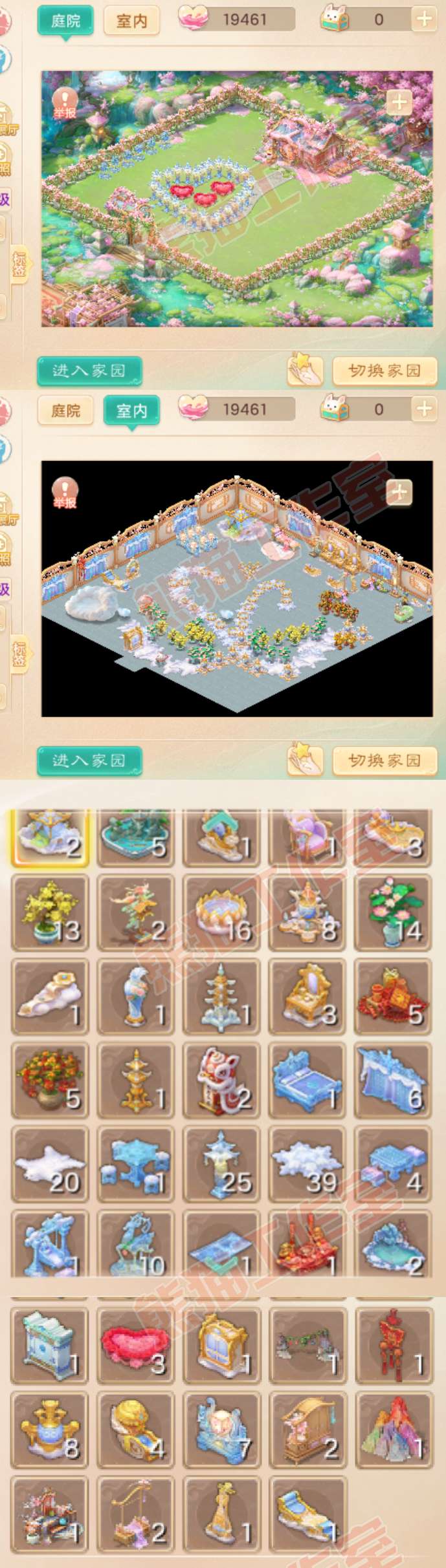 16310大话西游账号详情图9 16310大话西游账号详情图9