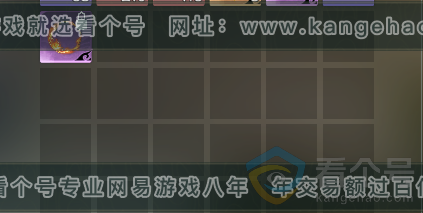 NSH313636逆水寒手游账号详情图7 NSH313636逆水寒手游账号详情图7
