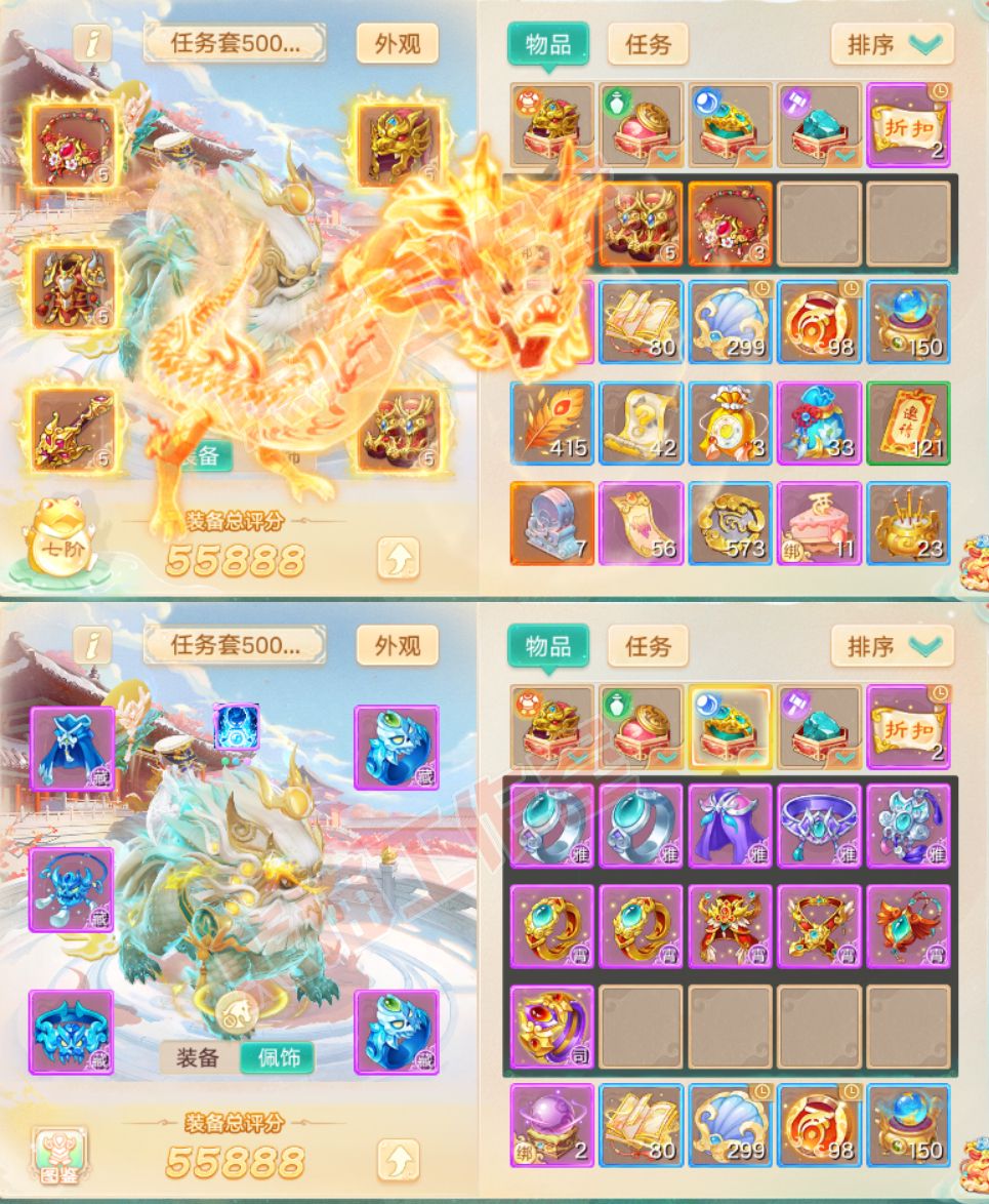 S2059大话西游账号详情图1 S2059大话西游账号详情图1