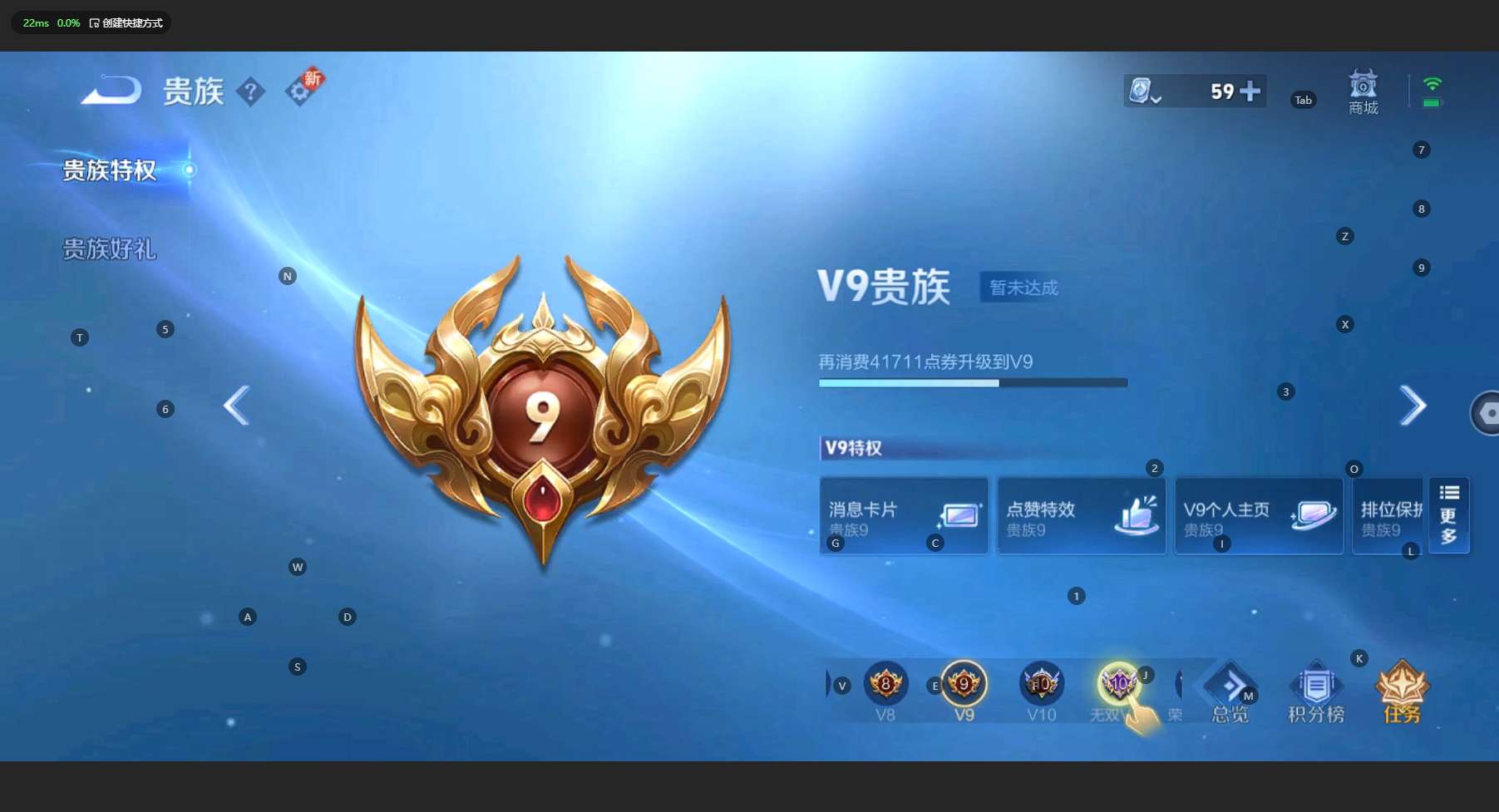 WZ3154598王者荣耀账号详情图15 WZ3154598王者荣耀账号详情图15