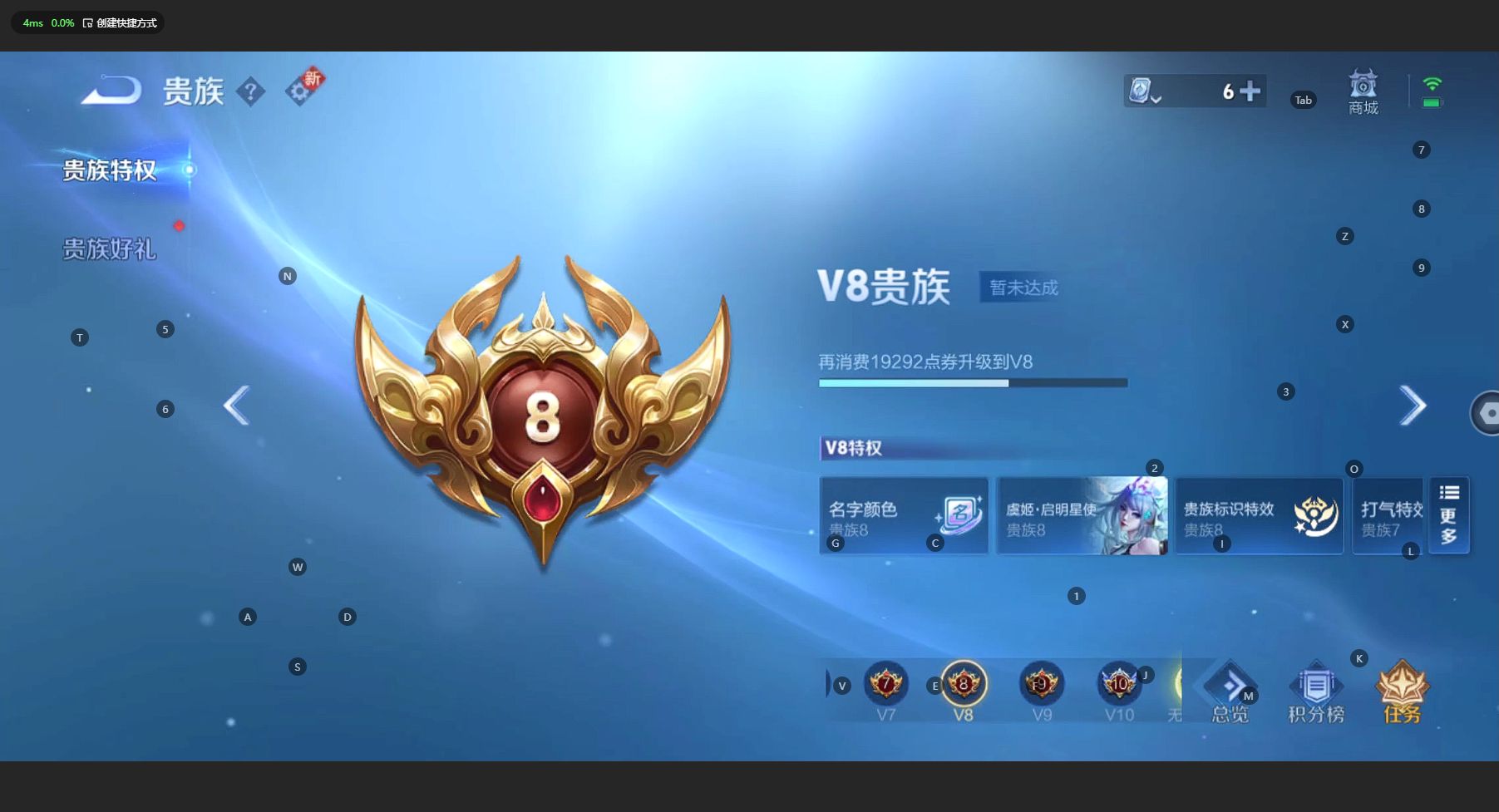 WZ3154633王者荣耀账号详情图8 WZ3154633王者荣耀账号详情图8