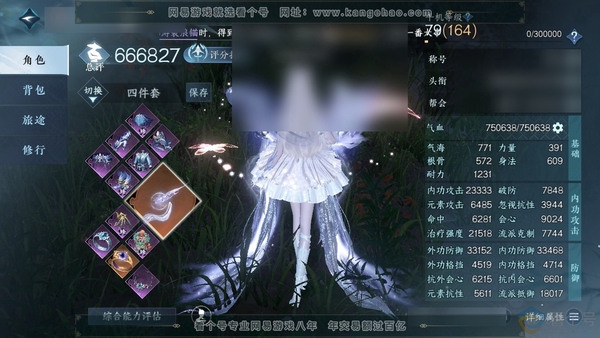 逆水寒手游账号忆江南烟雨江南官服烟雨江南 女素问 评分66.6W 一醉轻王侯称号 进阶昼宇灵晖 共46天赏+2转盘外观 44W衣品 12W国色【活动外观】仙瑶-旋悠光【天霓染】墨山烟霏-凤吟振羽-星落月皓-古道-明月寸心-...