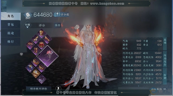 逆水寒手游账号踏北尘武林天骄充值称号:把酒临风 充值金额:11923 商城外观:开阳执戈,玉泽凌烟,衣香鬓影,天纵红颜,曦照东晖,难负君思,广寒游仙,圣月澄空,白灵雪魅,悬蛛结心,赤狐魅语,白尘游昼,蓬海泷音,林泽清瑶 国...
