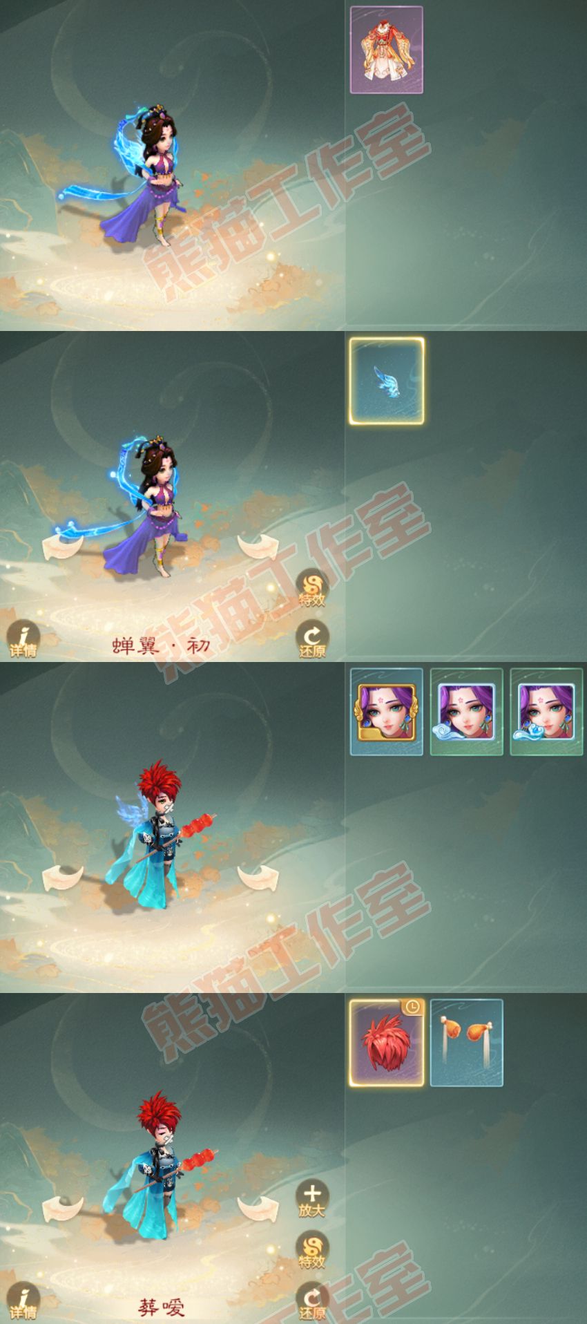 16312大话西游账号详情图7 16312大话西游账号详情图7