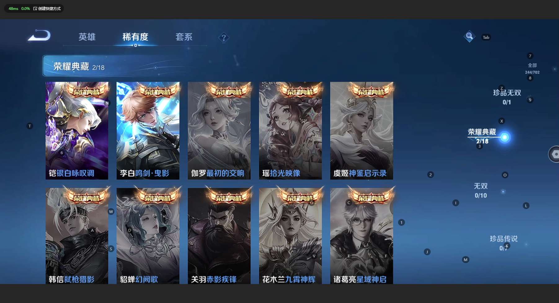 WZ3154714王者荣耀账号详情图11 WZ3154714王者荣耀账号详情图11