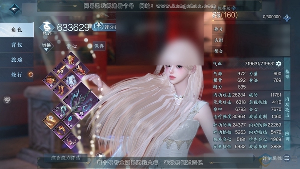 逆水寒手游账号忆江南烟雨江南官服烟雨江南 女素问 评分63.3W 把酒临风称号 共9天赏+1转盘外观  15W衣品 4.6W国色【活动外观】微光【天霓染】春日序曲【天赏发型】洛云辞-祈明-熙明【武器外观】火武【天赏祥瑞】眠...