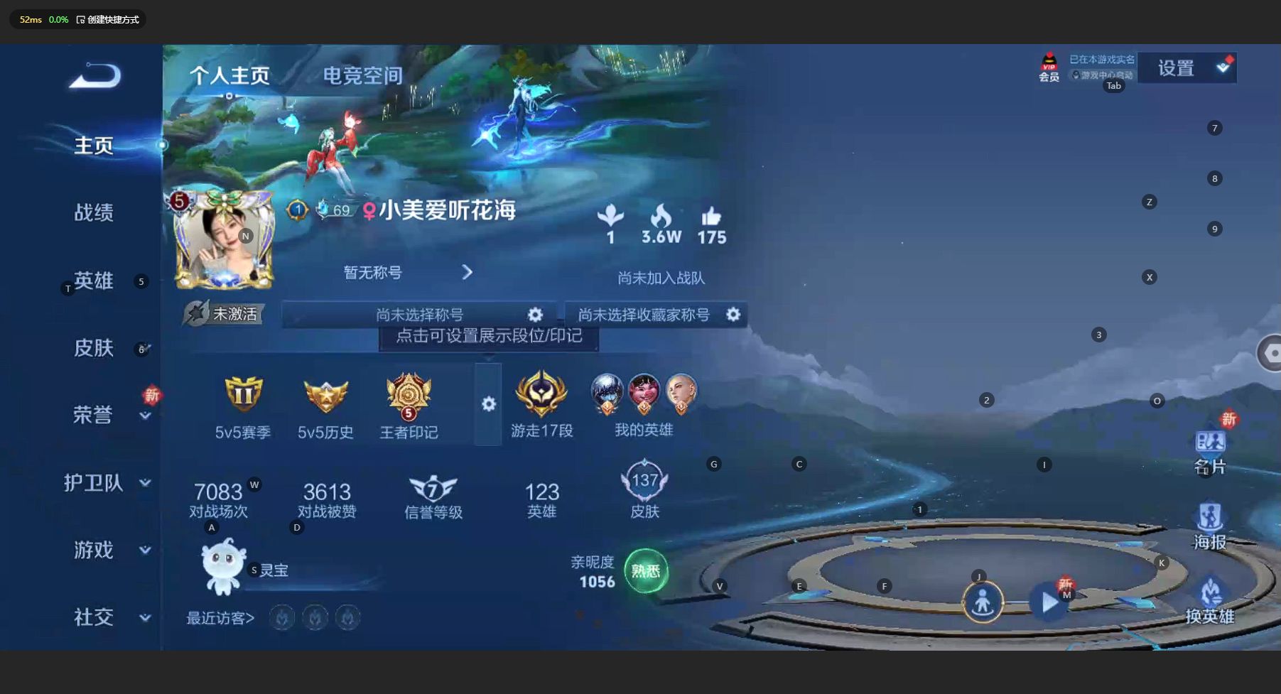WZ3154748王者荣耀账号详情图6 WZ3154748王者荣耀账号详情图6