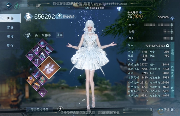 逆水寒手游账号决南岭沧海月明官服沧海月明 女龙吟 评分65.6W 捧日揽月摘星辰称号 火凤凰/蓝凤凰/冥宙星熠/星河拾梦/新旧橙武/不含顶奢已用22天赏+3转盘外观 88W衣品 13W国色【活动外观】幻焰狐影-仙瑶-旋悠光...