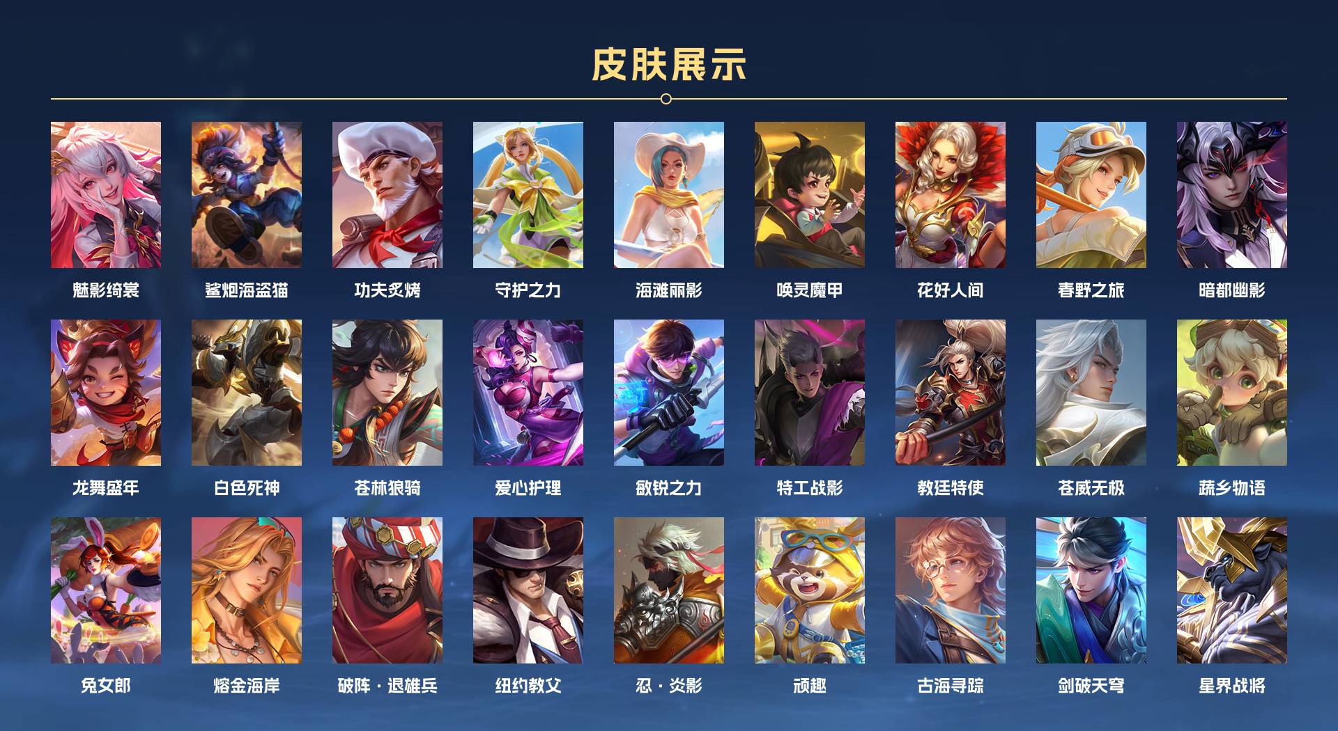 WZ3146707王者荣耀账号详情图5 WZ3146707王者荣耀账号详情图5