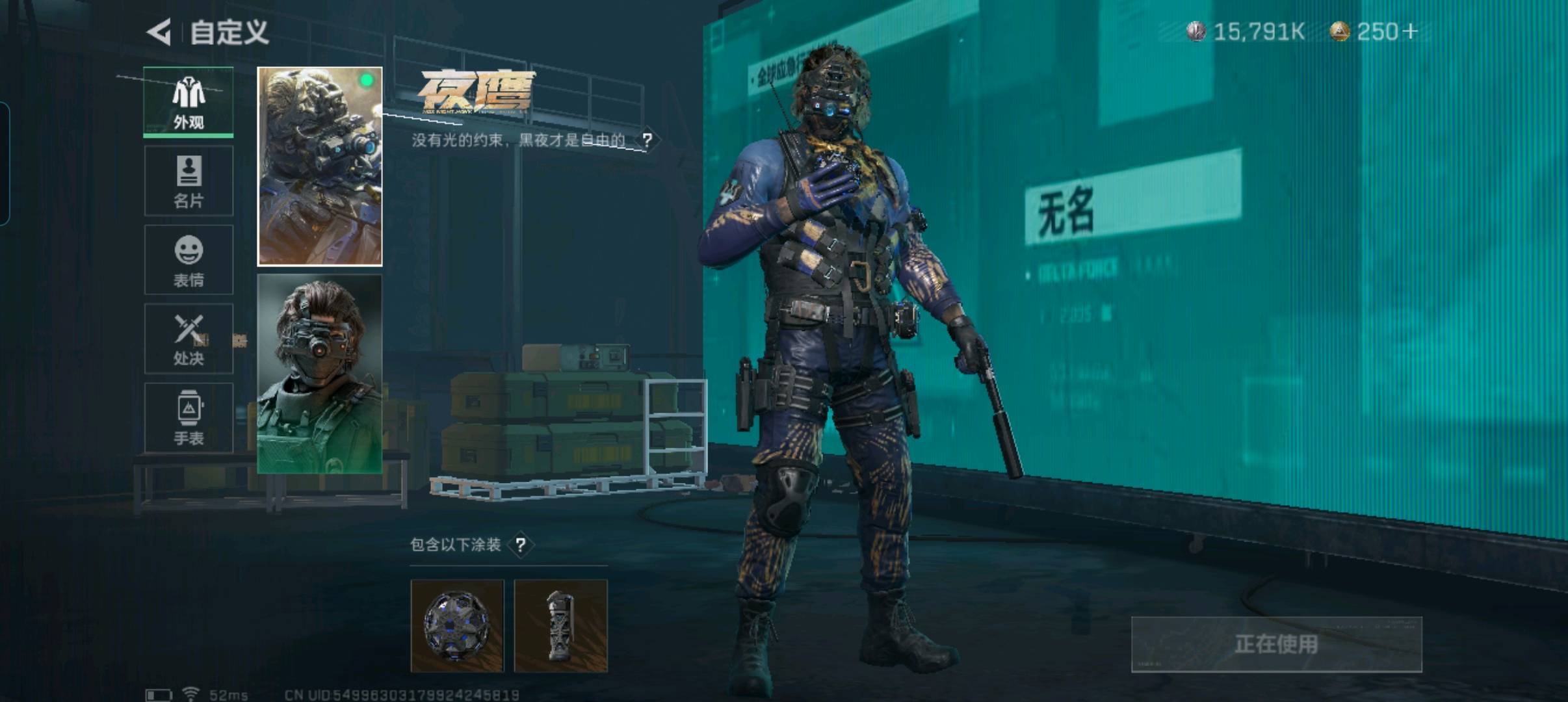 SJZ35318三角洲行动账号详情图7