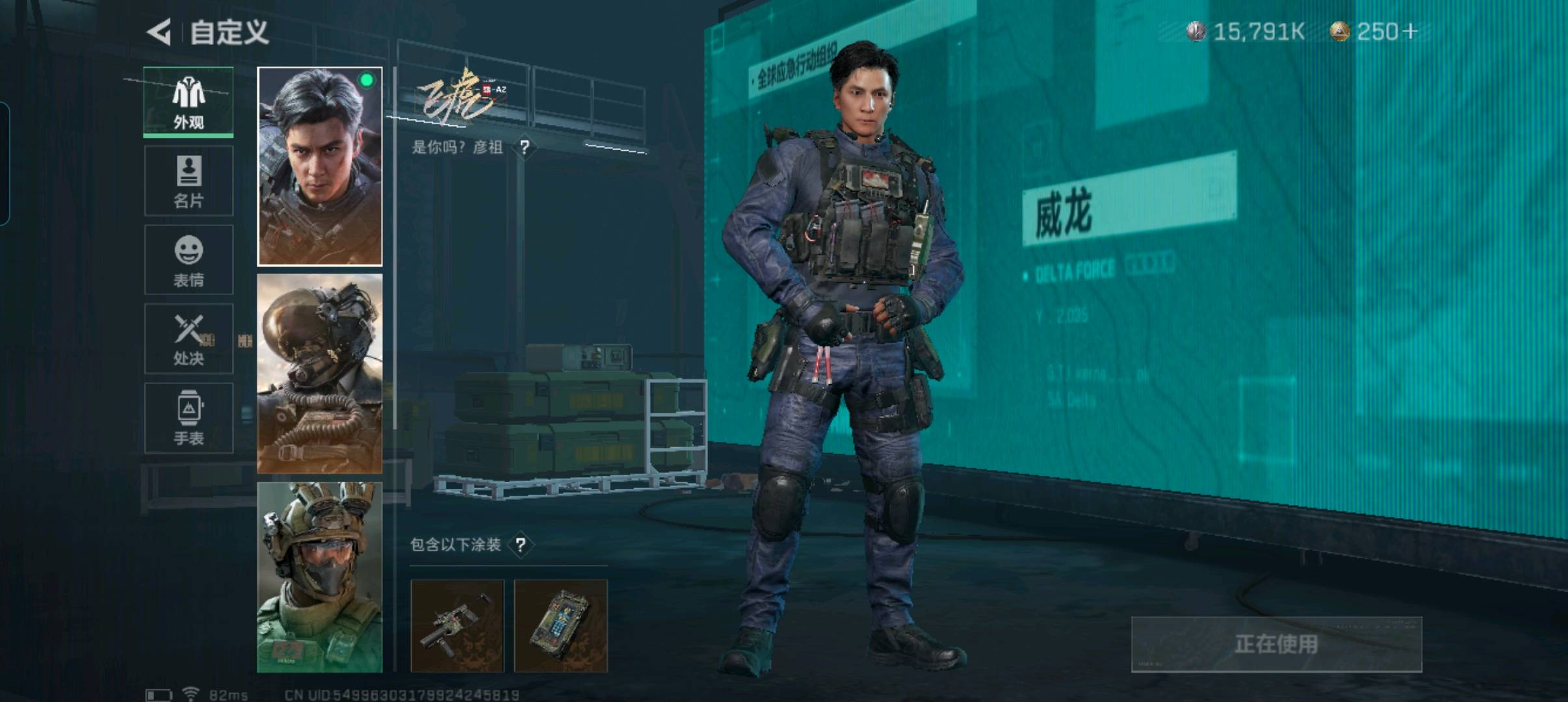 SJZ35318三角洲行动账号详情图6