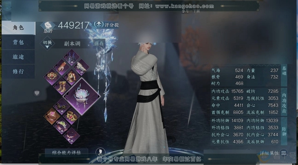 逆水寒手游账号定风波佳期如梦职业潮光，区服定风波|佳期如梦，账号类型手机账号，已使用天赏石9，限定纹玉额度40，性别男，角色等级79，评分449217，衣品129615国色值22390，天赏发型连霏，天刑，共山川，翠羽吟，...