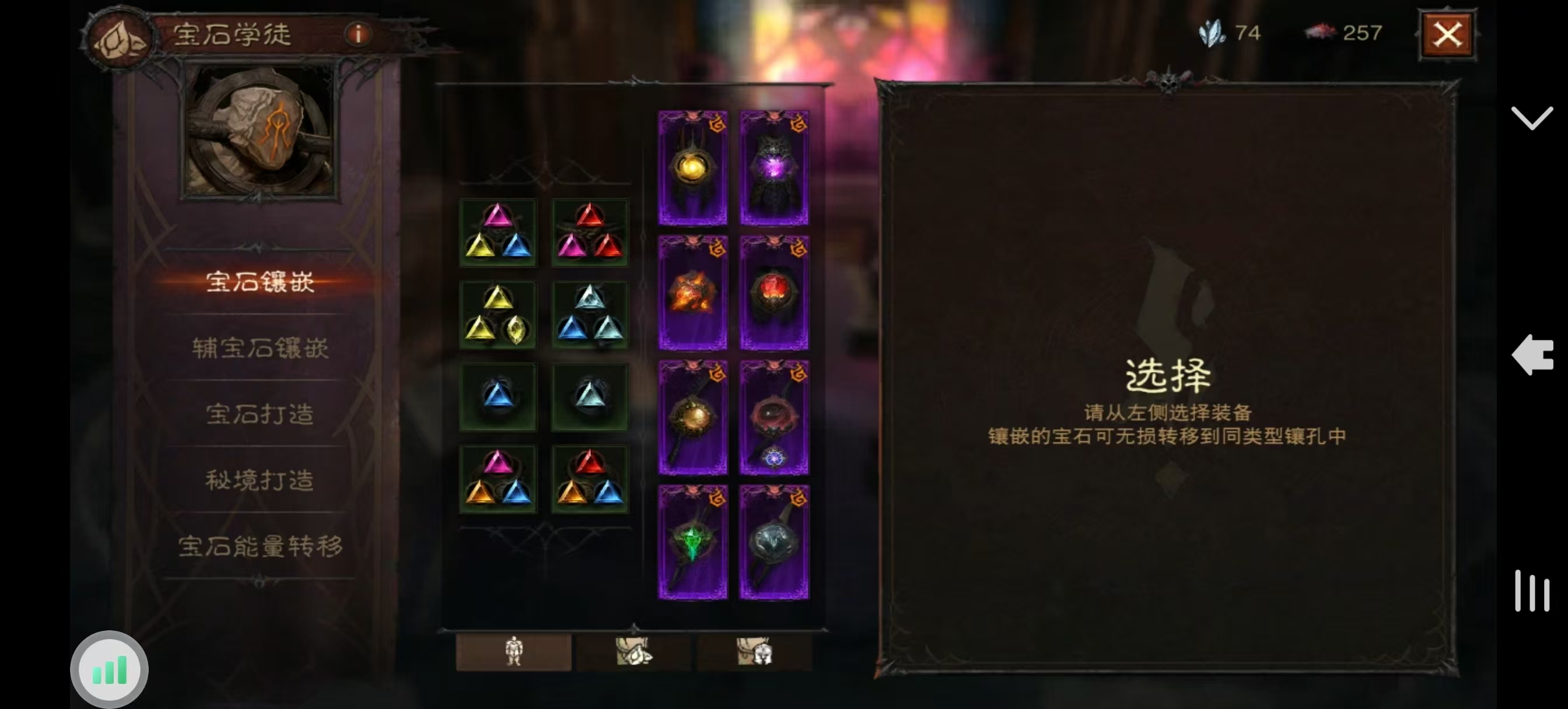AH22662暗黑不朽账号详情图1