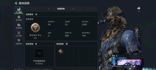 三角洲行动账号QQ84M仓库红买了有50M纯币本赛季2x3安全箱