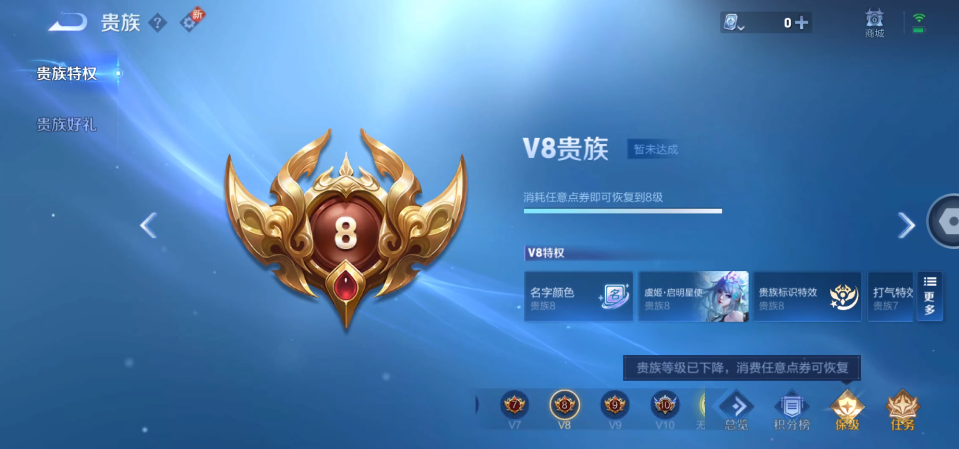 WZ3155007王者荣耀账号详情图12 WZ3155007王者荣耀账号详情图12