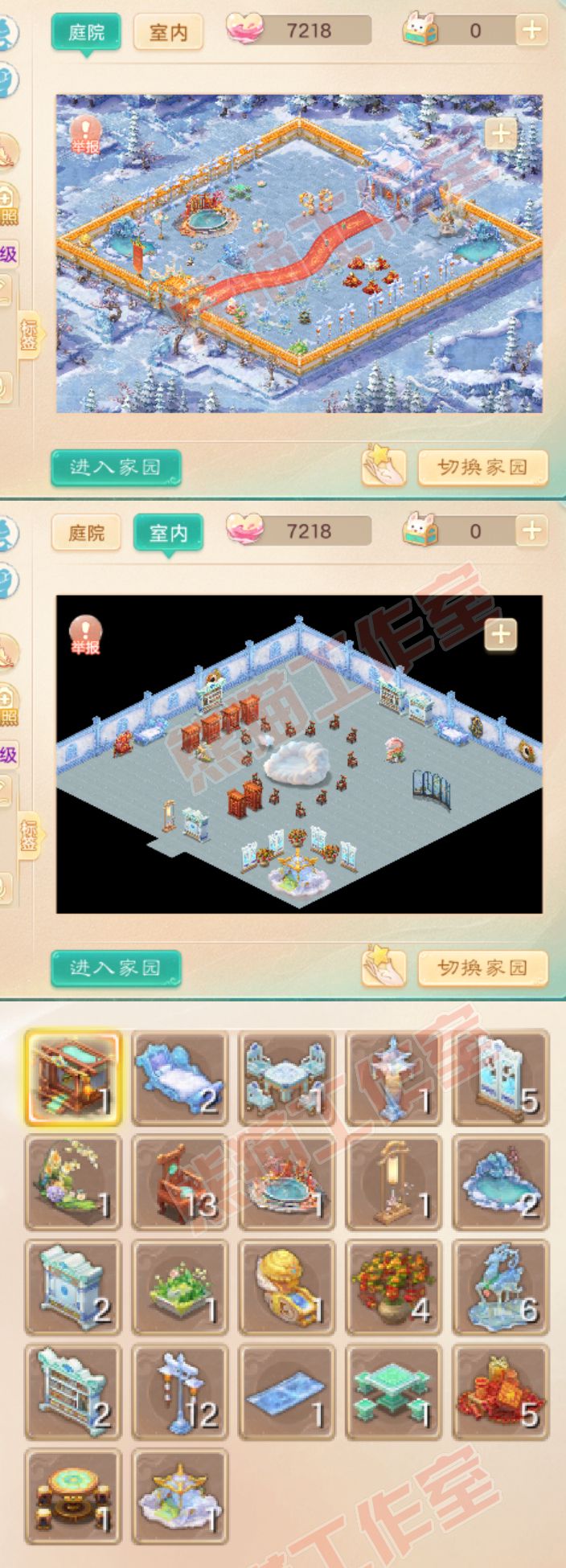 16315大话西游账号详情图8 16315大话西游账号详情图8