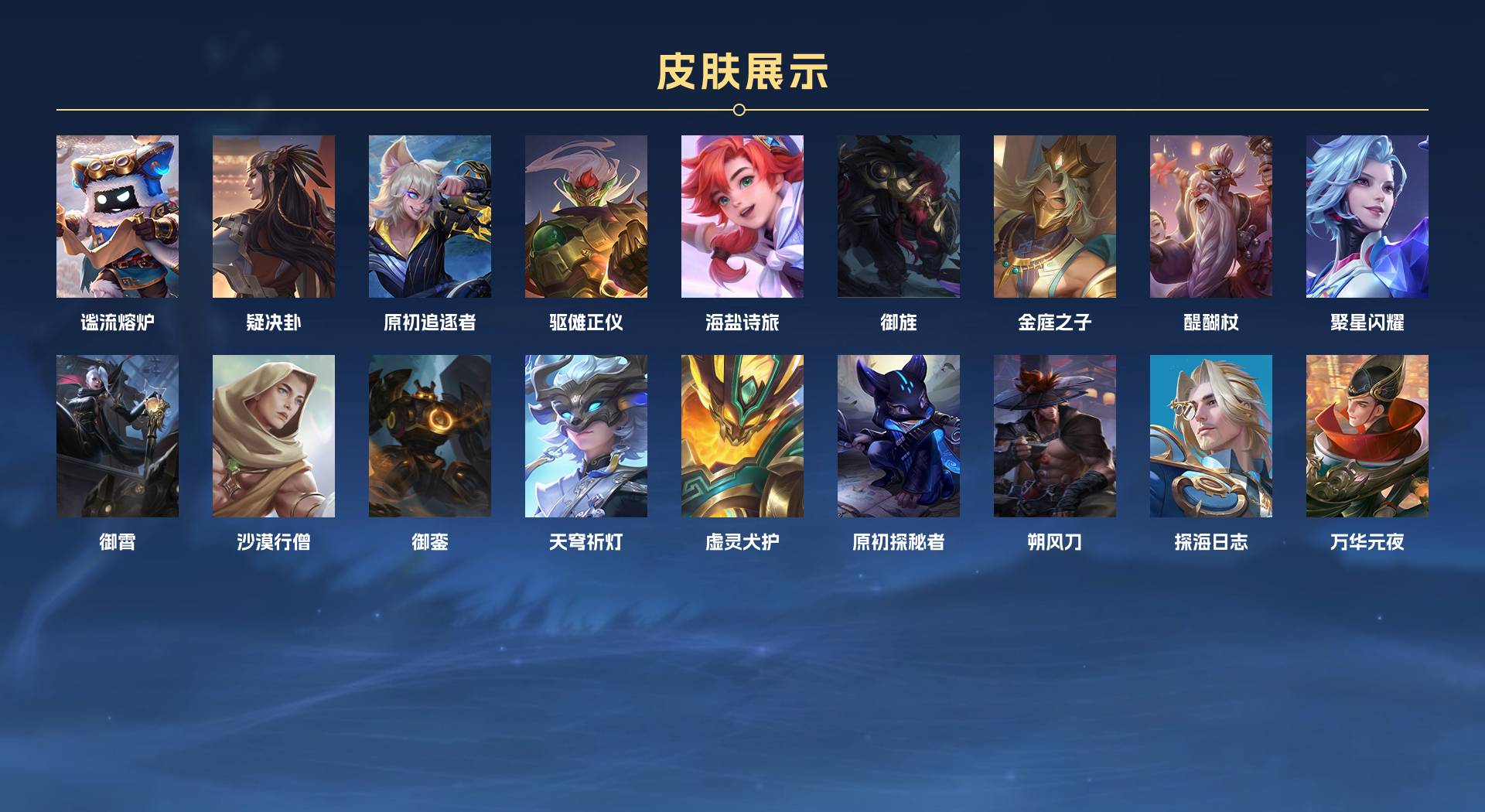 WZ3155087王者荣耀账号详情图7