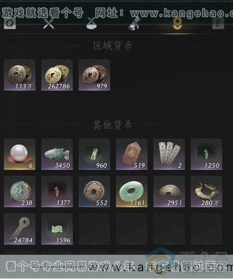 YYS30703燕云十六声账号详情图20 YYS30703燕云十六声账号详情图20