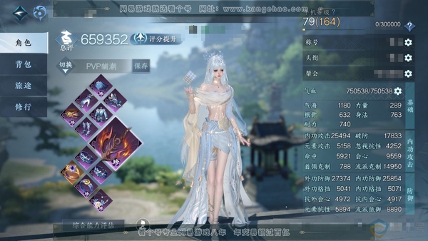 逆水寒手游账号将进酒天下无双官服天下无双 女潮光 评分65w 累充称号把酒临风 衣品14w 国色39290 馆藏39308 11颗已用天赏【副本发】飞焰流波-星落月皓-白夜拂雪-白夜拂雪【天霓染】星落月皓【天赏发式】不夜-...