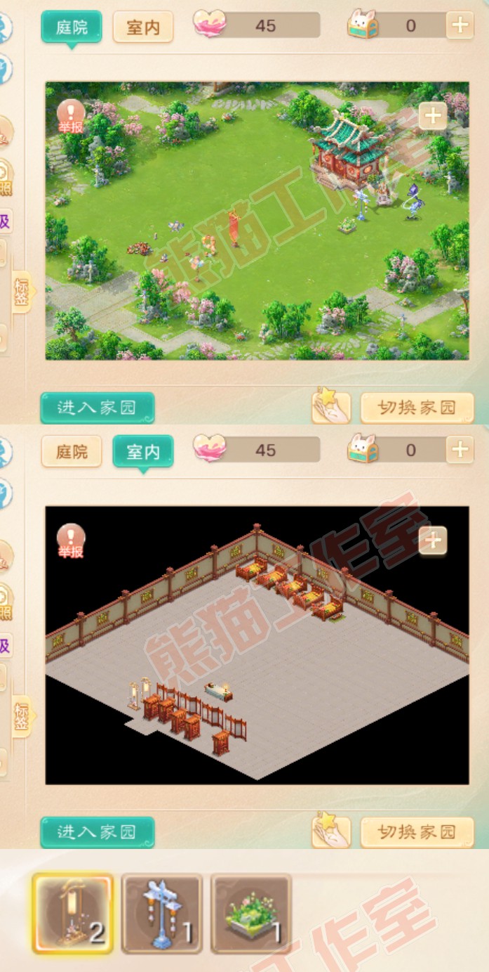 93230大话西游账号详情图8 93230大话西游账号详情图8