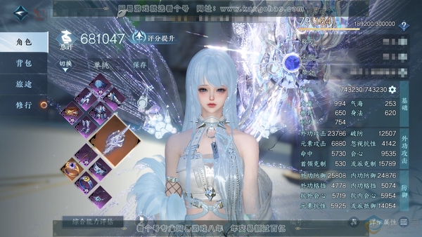 逆水寒手游账号忆江南烟雨江南官服烟雨江南 职业女血河 称号秋水不染尘 评分68W 衣品58W 国色76120 馆藏70W 已用43个天赏-顶奢星河拾梦-新橙武-旧橙武-3个未用-铜钱123.5W【活动外观】霜华赋【天霓染】...