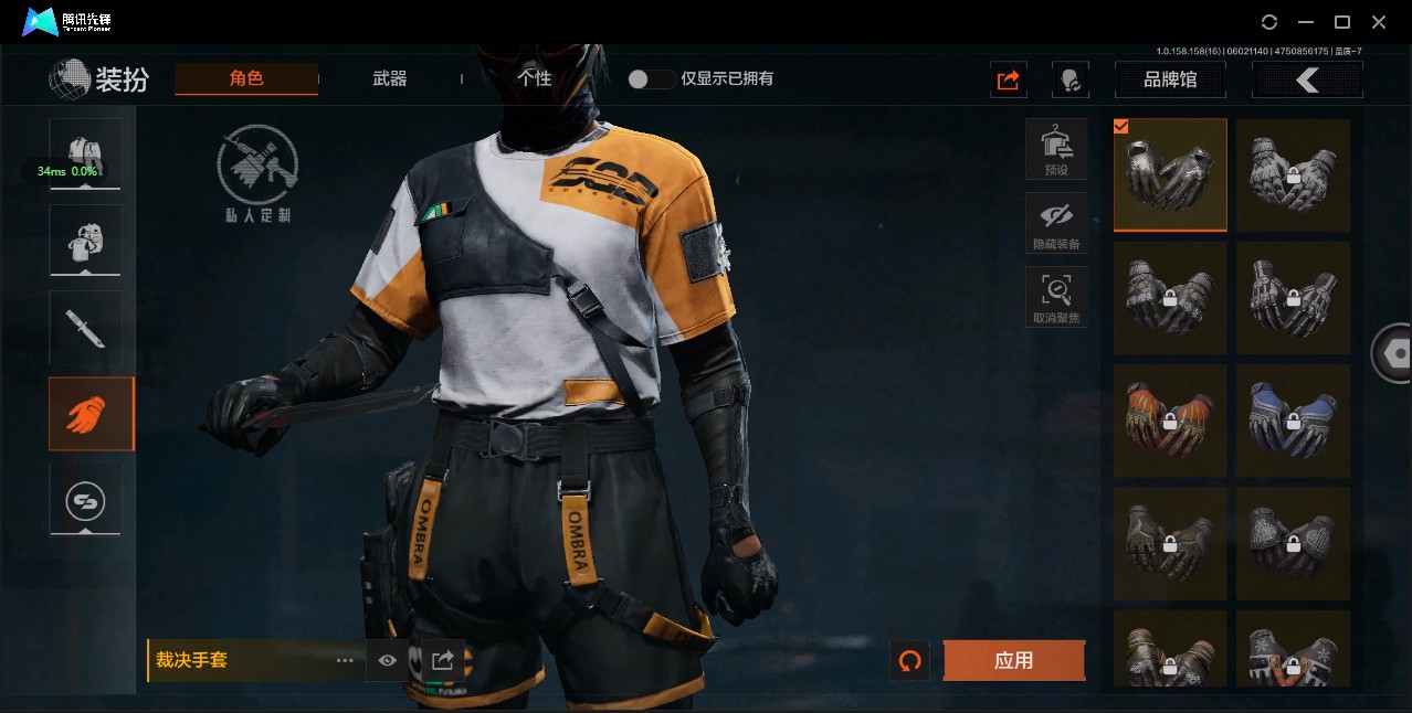 AQ32060暗区突围账号详情图10