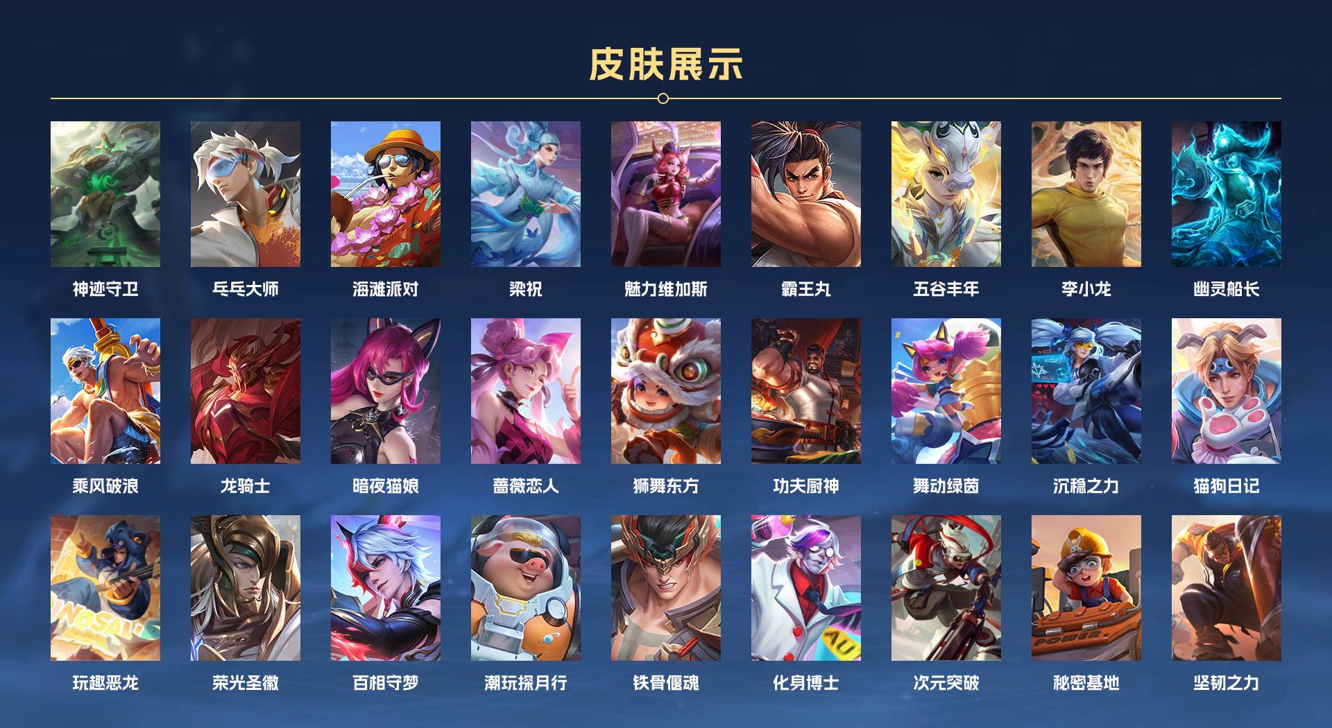 WZ3155069王者荣耀账号详情图2 WZ3155069王者荣耀账号详情图2