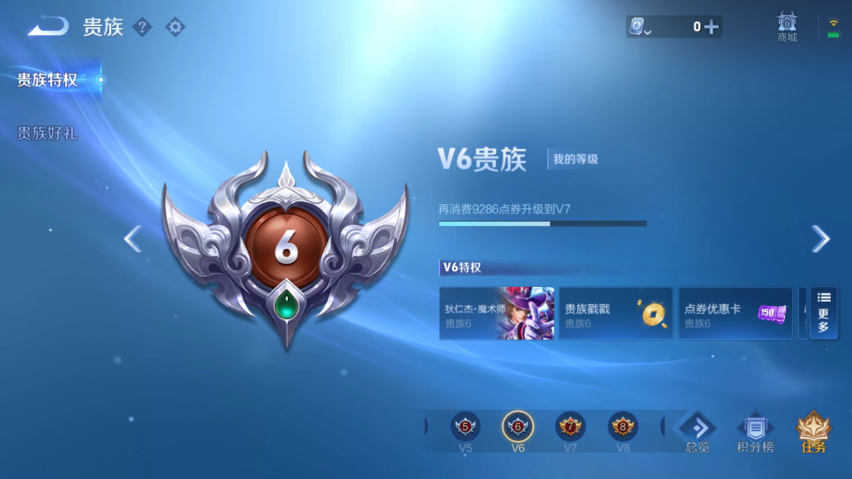 WZ3155118王者荣耀账号详情图10 WZ3155118王者荣耀账号详情图10
