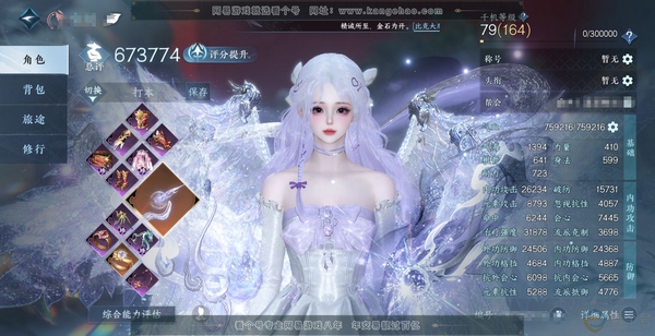 逆水寒手游账号忆江南烟雨江南官服 烟雨江南职业女素问 称号秋水不染尘 新旧橙武 顶奢冥宙星熠,琼华玉凰 67.3w评分 21天赏11已用天赏10未用  62w衣品 3.9w国色 143w馆藏【活动外观】【天赏发型】恣情欢,...