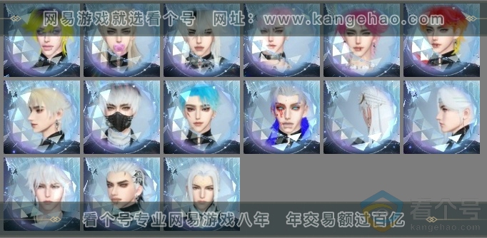 NSH313737逆水寒手游账号详情图5 NSH313737逆水寒手游账号详情图5