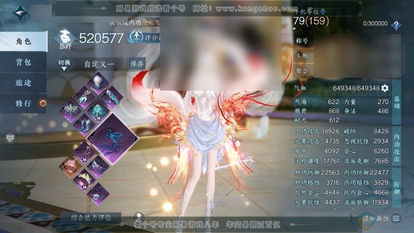 逆水寒手游账号如梦令仲夏绮梦官服仲夏绮梦 女素问 评分52W 凭栏听雨称号 共2天赏+1转盘外观 12W衣品 2.1W国色【天赏发型】昼夜歌【活动外观】幻焰狐影【轻功绝技】绯烟香袅  商城付费时装多多 有绝版舞乐火霓   ...
