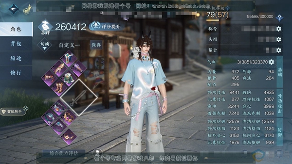 逆水寒手游账号望海潮满堂花醉官服满堂花醉 男玄机 评分26w  衣品33720 国色4110 馆藏660   付费时装多多  10级庄园  累充166 内功打造详细请看图