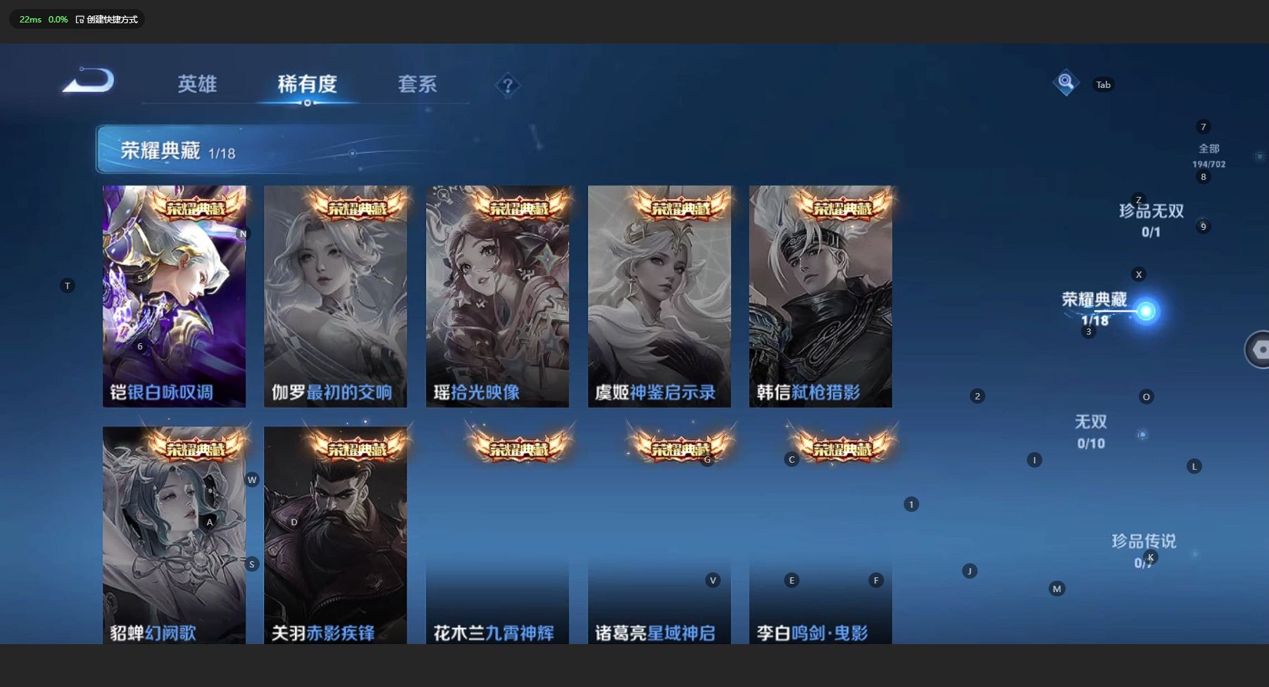 WZ3155329王者荣耀账号详情图10