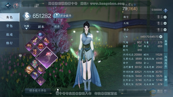 逆水寒手游账号渠道服春风十里官服春风十里 女素问 评分65w 累充称号把酒临风 衣品16w 国色49160 馆藏64768 4颗已用天赏【转盘外观】连霏【天赏发式】长乐-昼夜歌-白鹿谣【天赏武器】火武  付费时装多多 1个...