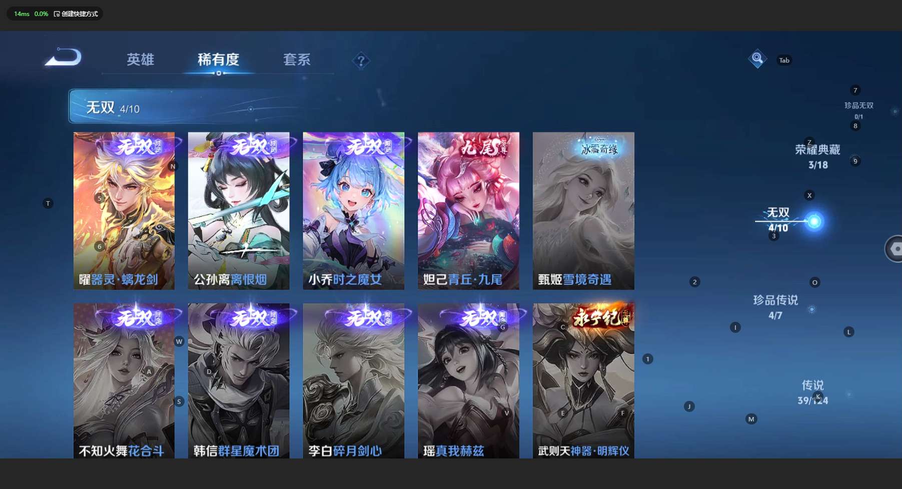WZ3155372王者荣耀账号详情图16 WZ3155372王者荣耀账号详情图16