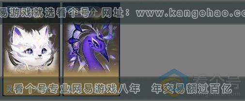 NSH313766逆水寒手游账号详情图10 NSH313766逆水寒手游账号详情图10