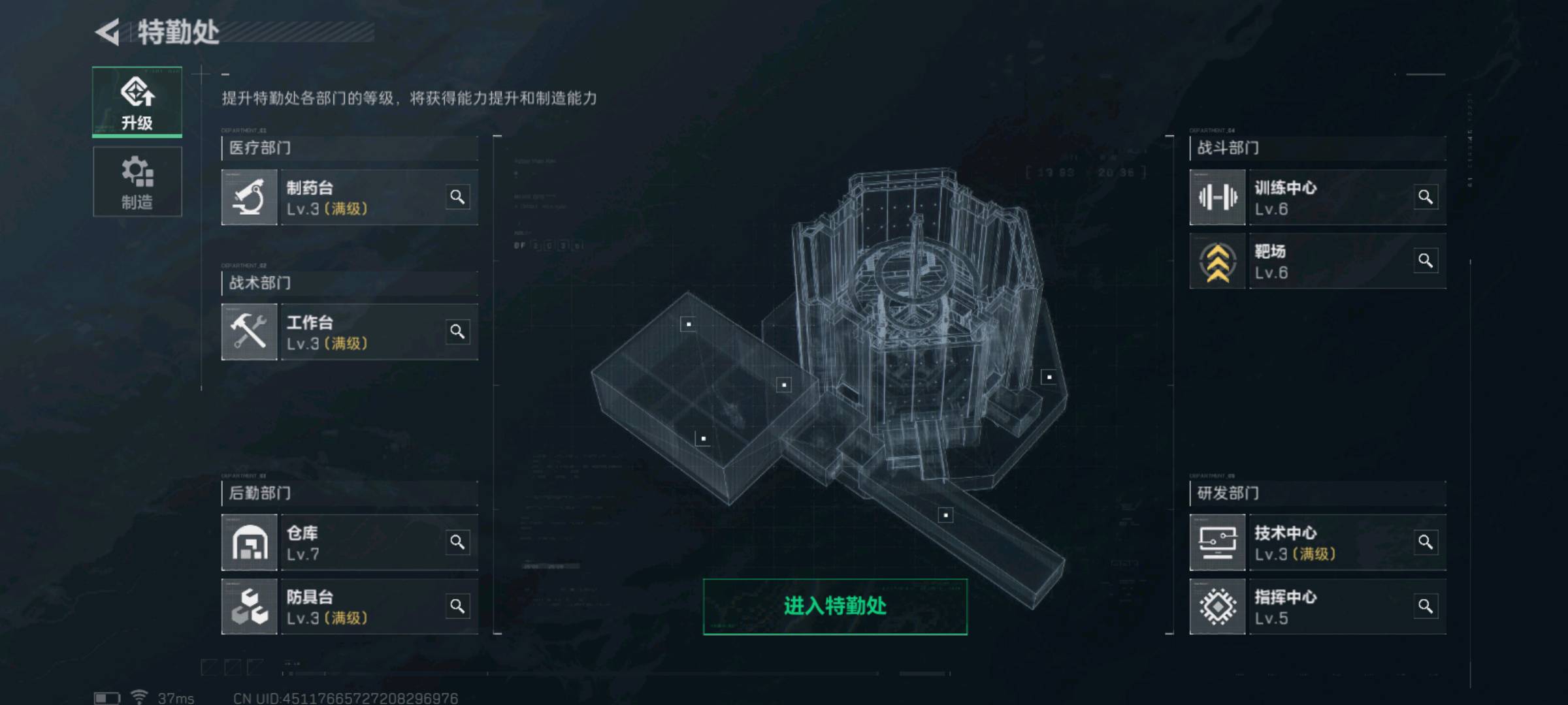 SJZ35404三角洲行动账号详情图1