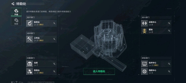 三角洲行动账号QQ无惩罚记录，九格任务差三四个