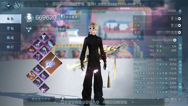 逆水寒手游账号忆江南烟雨江南PVP氪调号 喜欢PVP得可以无脑入