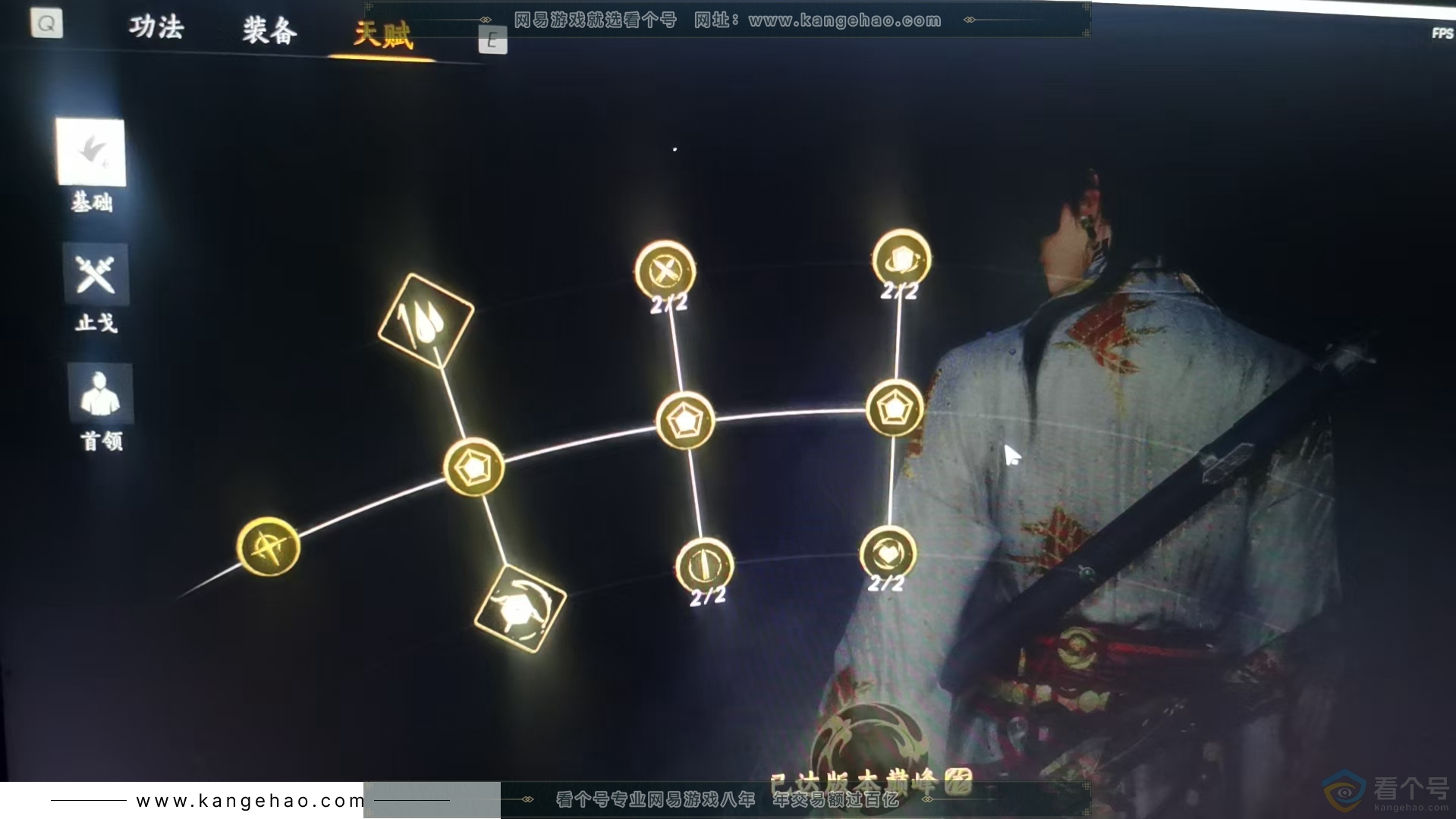 YYS30706燕云十六声账号详情图10 YYS30706燕云十六声账号详情图10