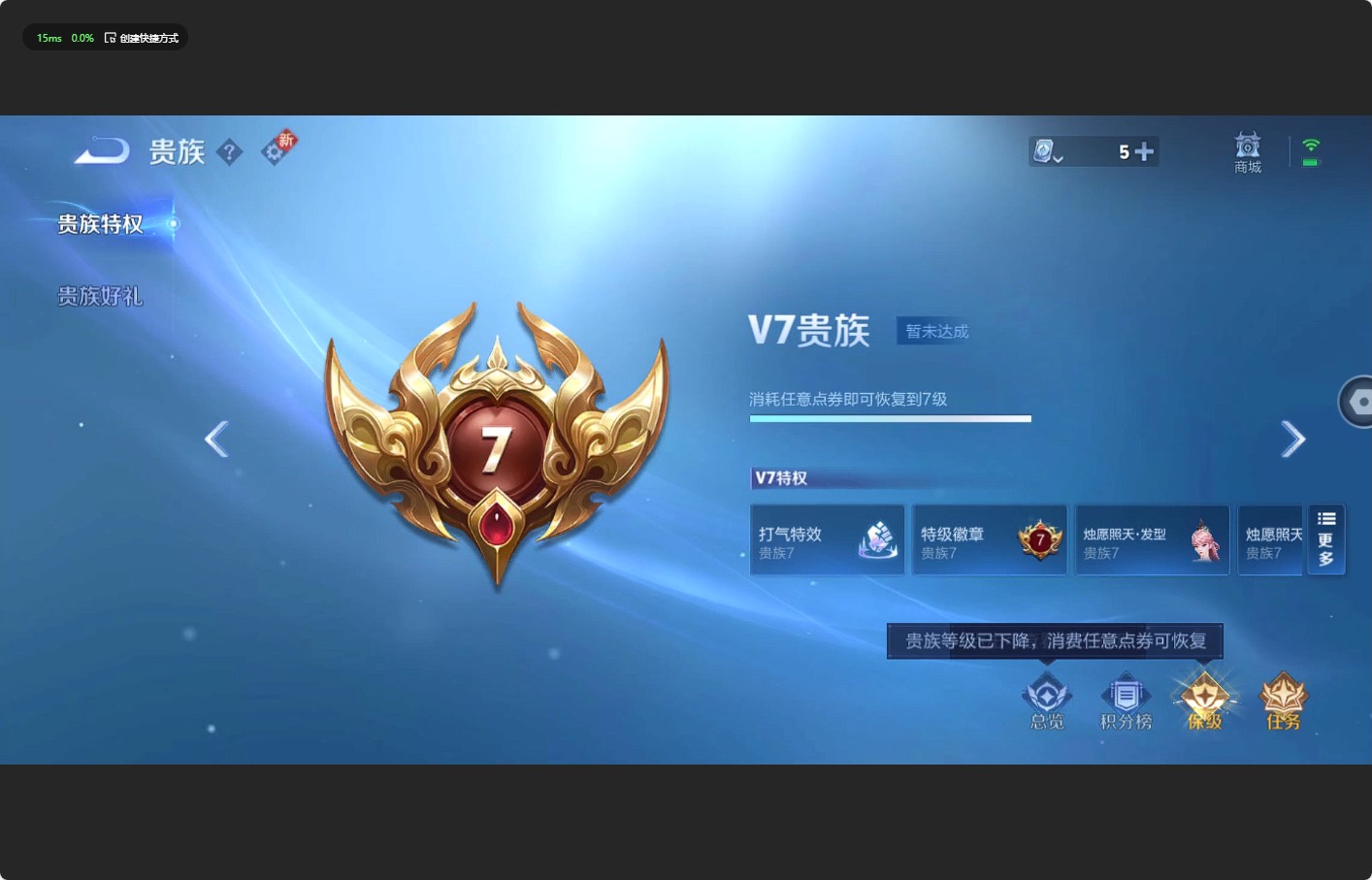 WZ3155309王者荣耀账号详情图11 WZ3155309王者荣耀账号详情图11