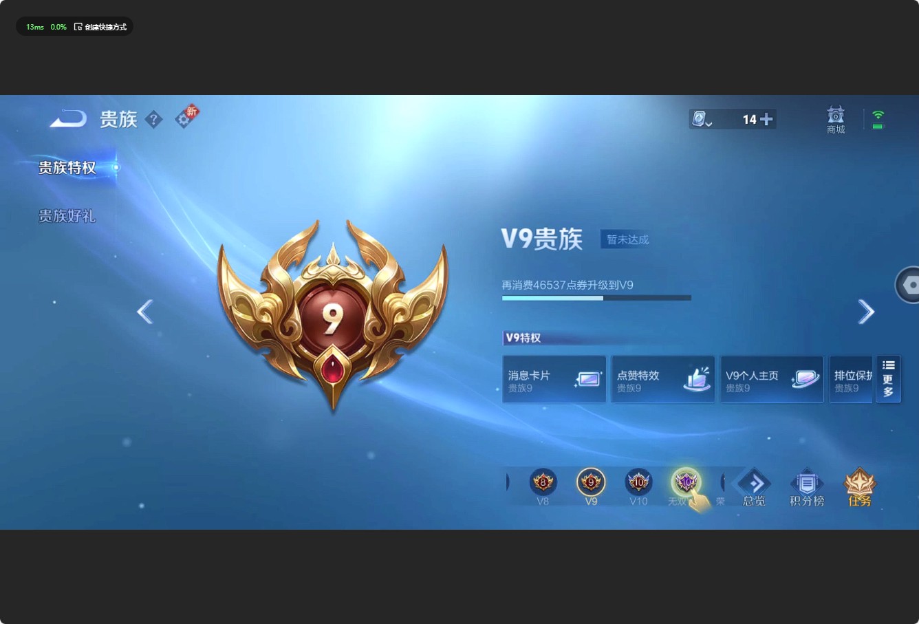 WZ3155346王者荣耀账号详情图16 WZ3155346王者荣耀账号详情图16