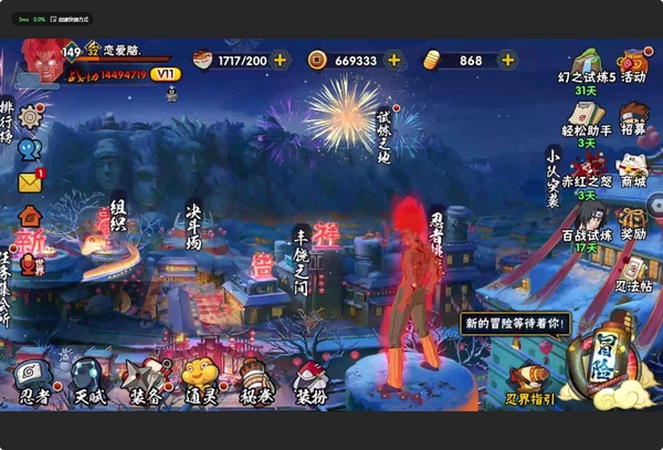 火影忍者账号苹果QQ【安卓QQ】  等级149 贵族等级V11  S忍 21  A忍 32    战斗力  14494719