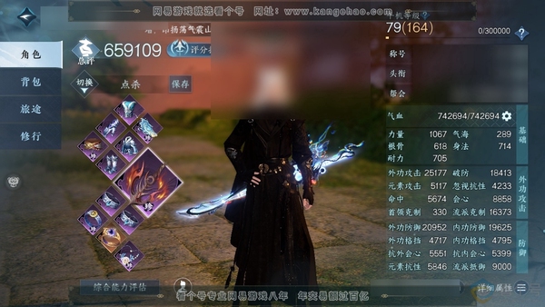 逆水寒手游账号忆江南烟雨江南官服烟雨江南 男碎梦 评分65.9W 凭栏听雨称号 共7天赏+4副本白发 已用6颗 1颗绑定天赏未用 17.6W衣品 3.6W国色【天赏发型】祈明【武器外观】竹龙彻虹【天赏祥瑞】夜摧梦【轻功绝技...