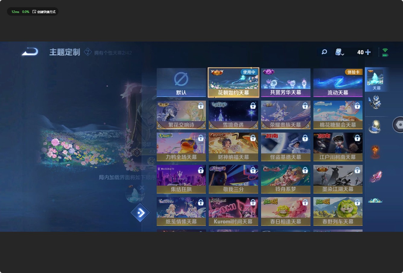 WZ3155421王者荣耀账号详情图21 WZ3155421王者荣耀账号详情图21