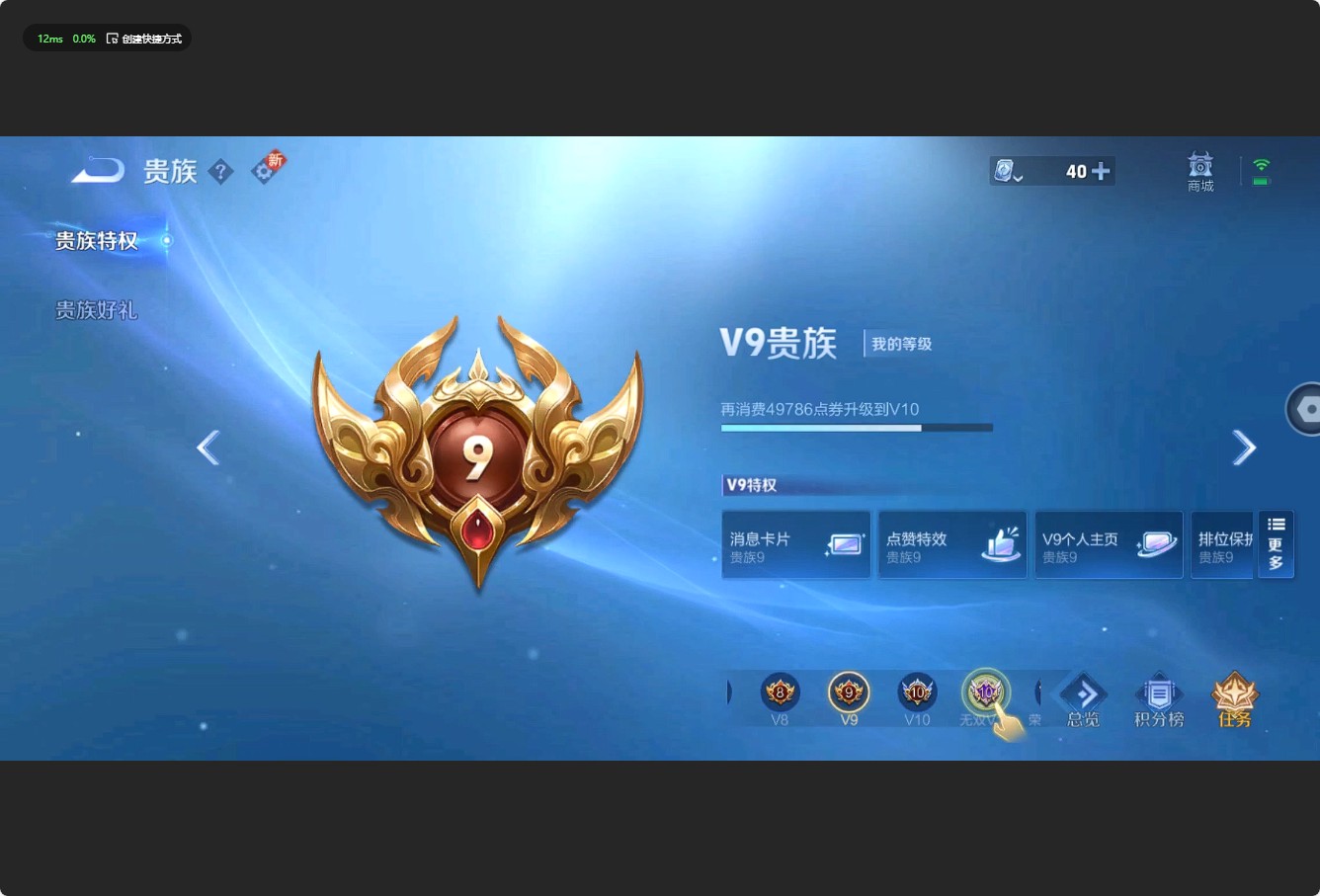 WZ3155421王者荣耀账号详情图23 WZ3155421王者荣耀账号详情图23